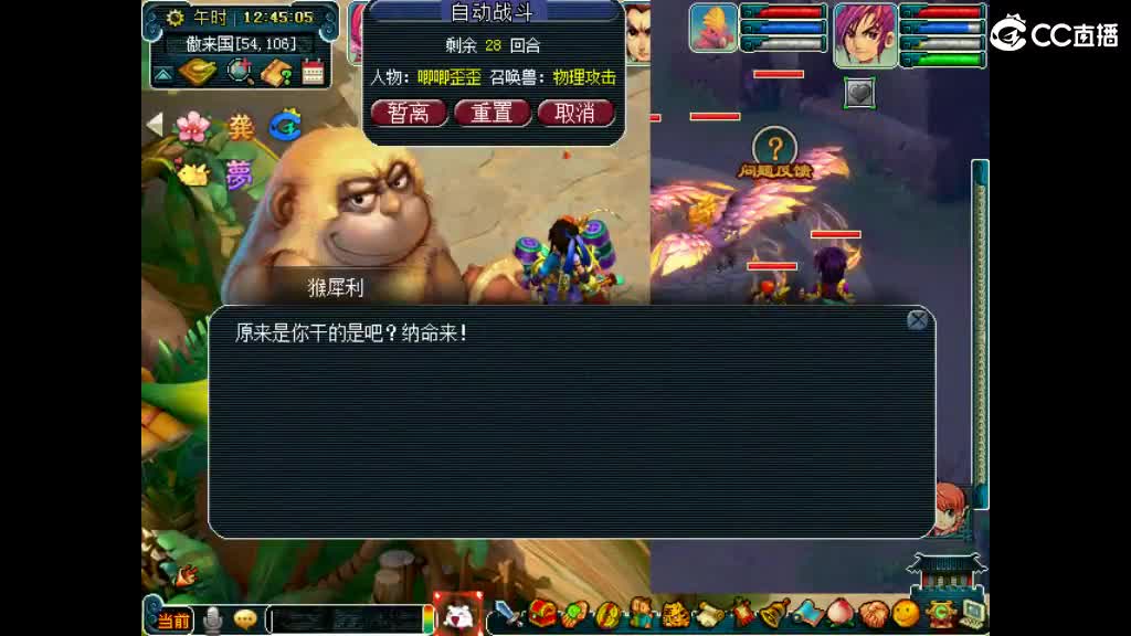想要媳妇 第2段