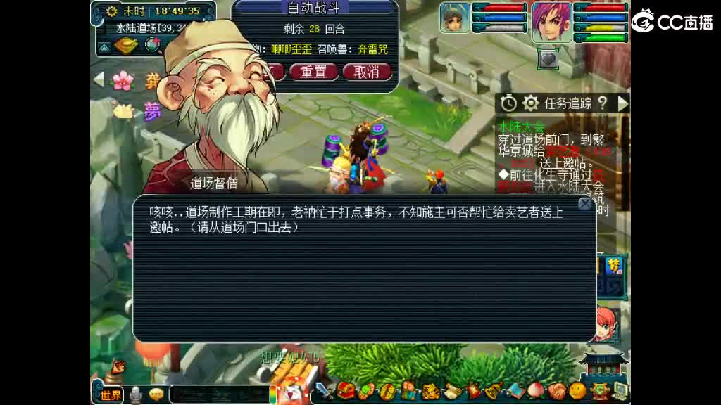 想要媳妇 第4段