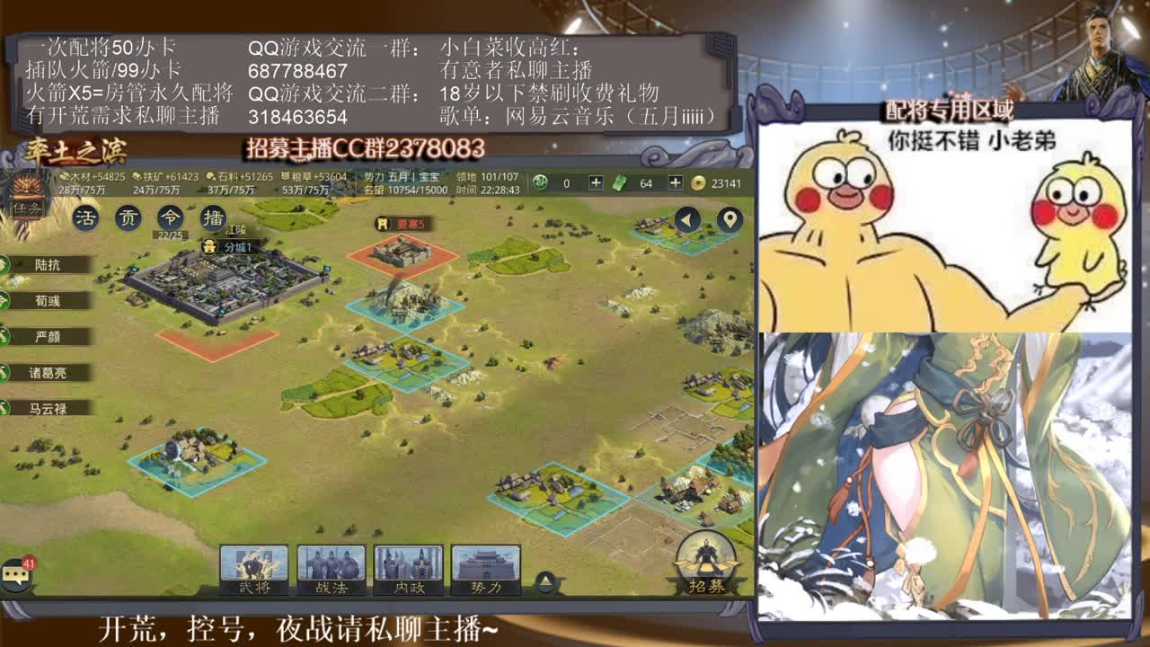 小白菜，白又菜~ 第1段