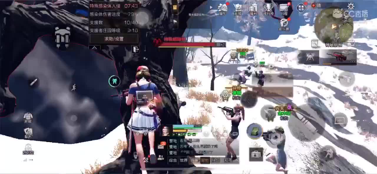 ios接战斗18采 第1段