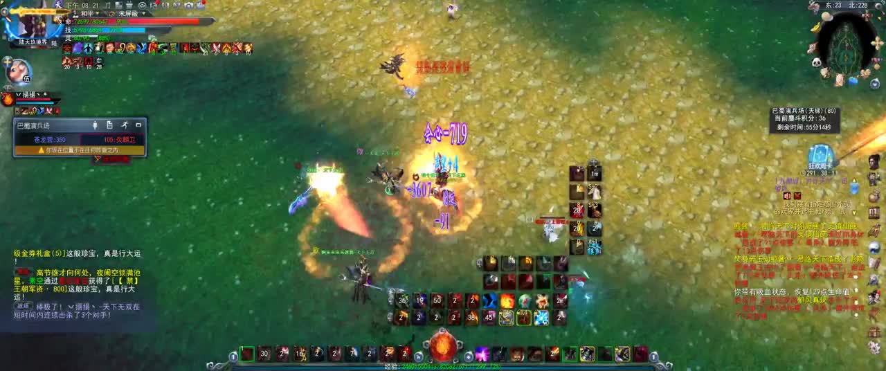 第一破甲会心HH 第1段