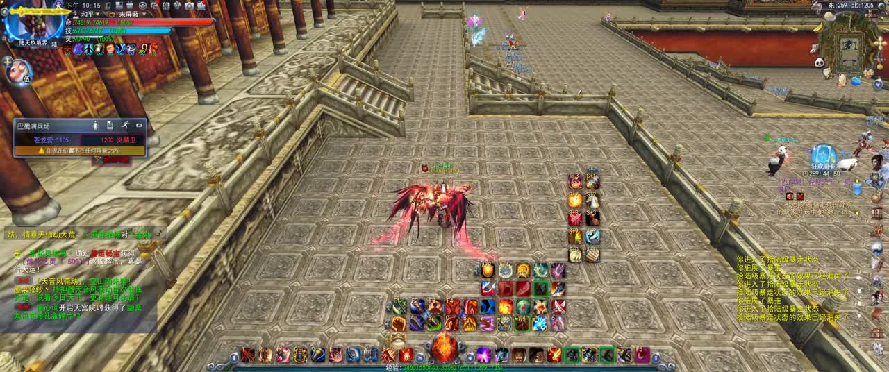 第一破甲会心HH 第2段