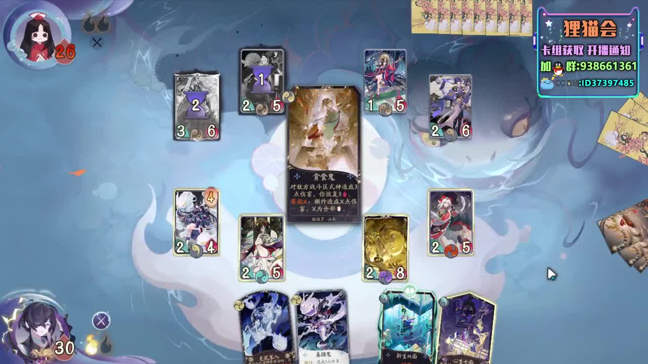 海选搞一搞【狸猫会】 第1段