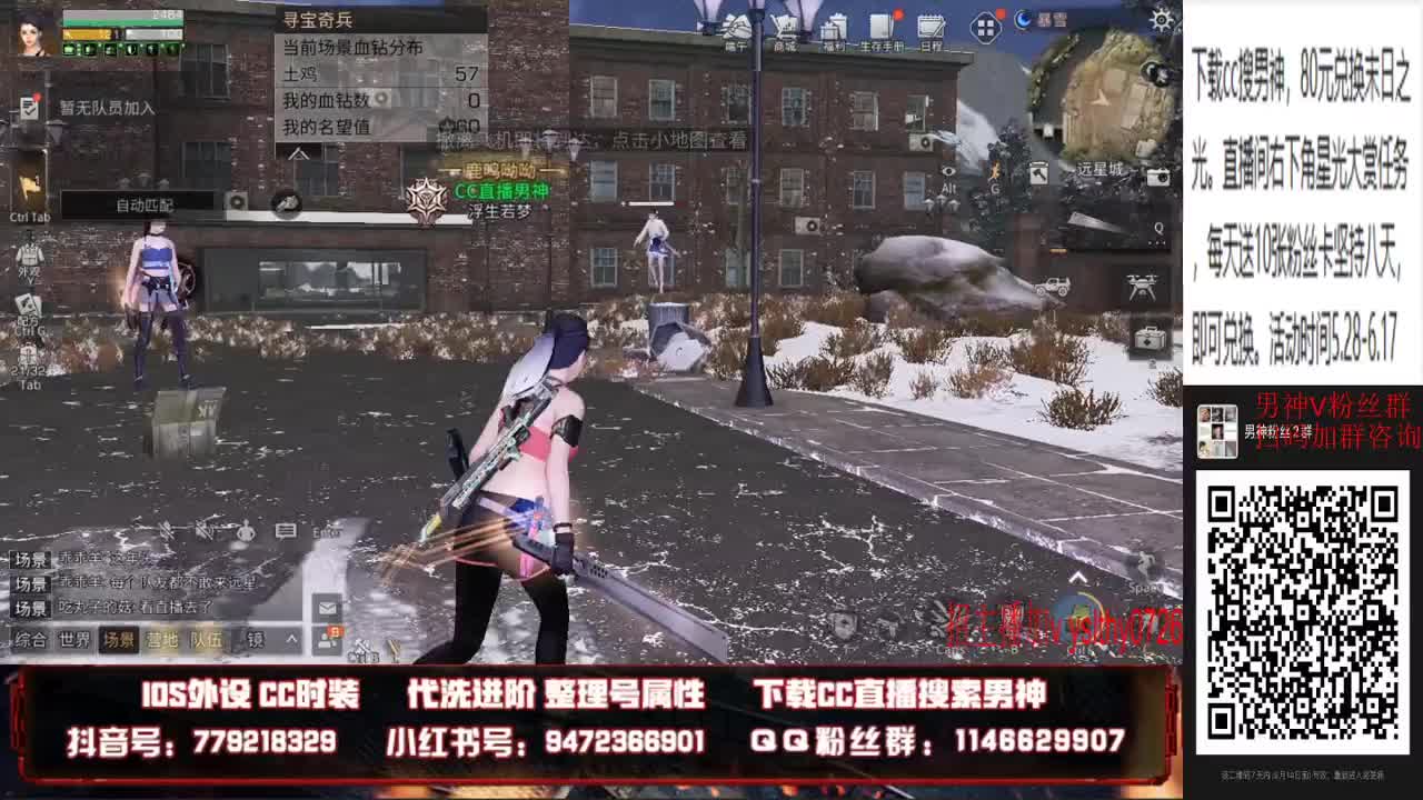 动荡之神在线动荡