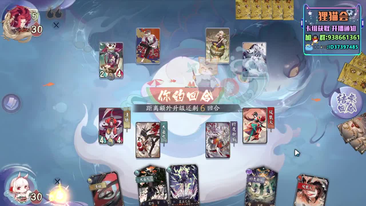 海选搞一搞【狸猫会】 第2段