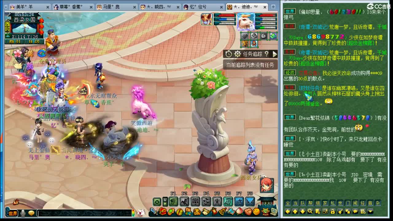 乃姐三年内招帮战剑会封系~