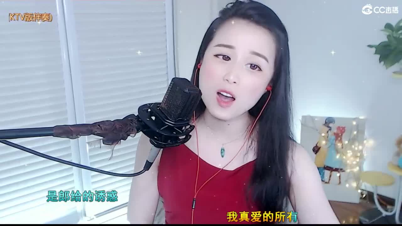 唱歌坤坤是认真的！ 第2段