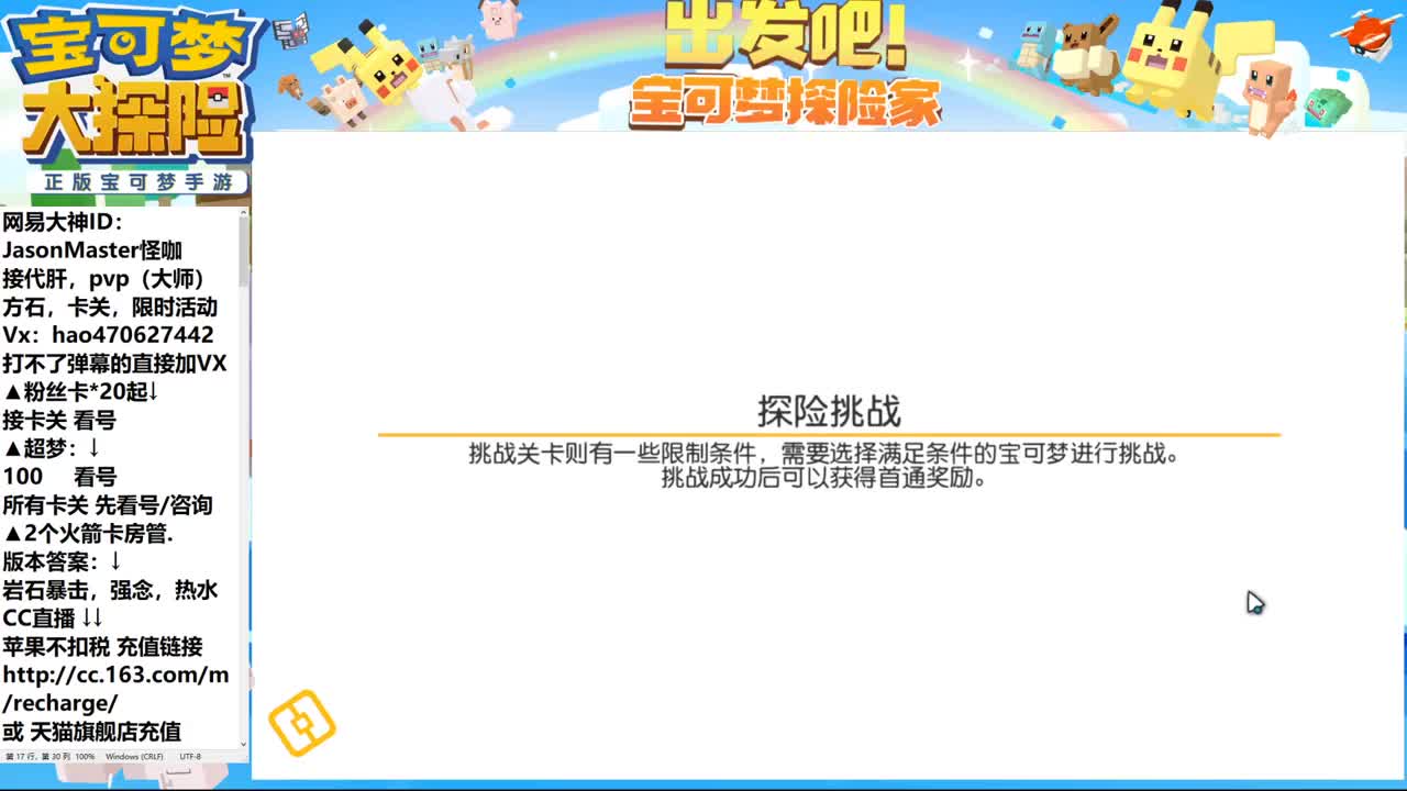 IOS接活 第1段