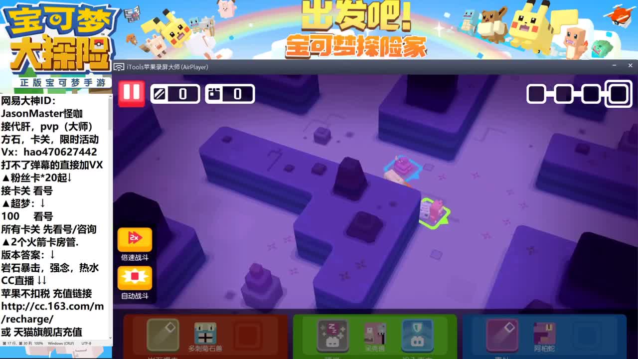 IOS接活 第2段