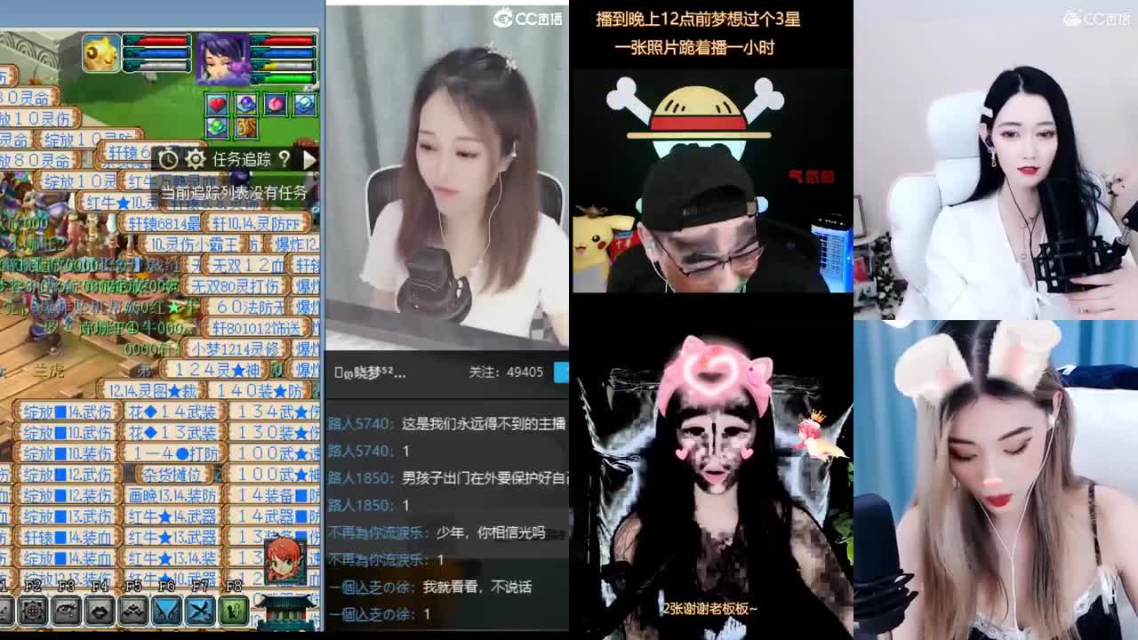 官方推荐打书主播
