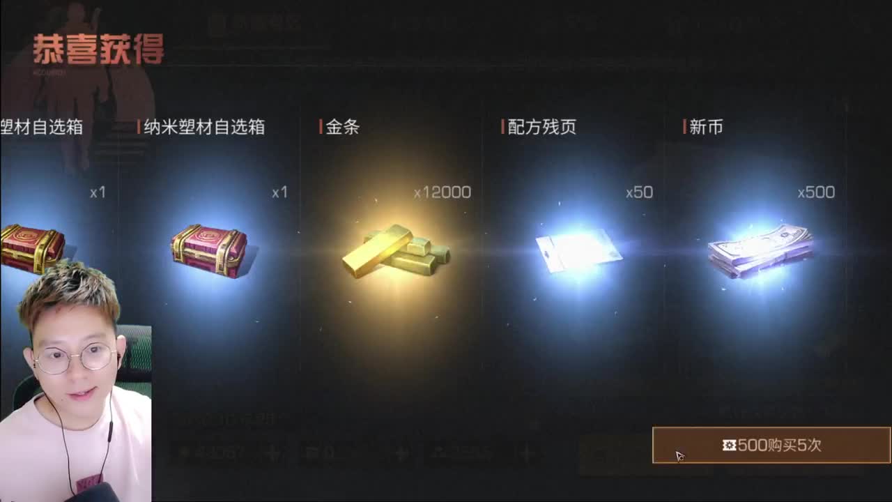 欧皇代抽猪肚 第1段