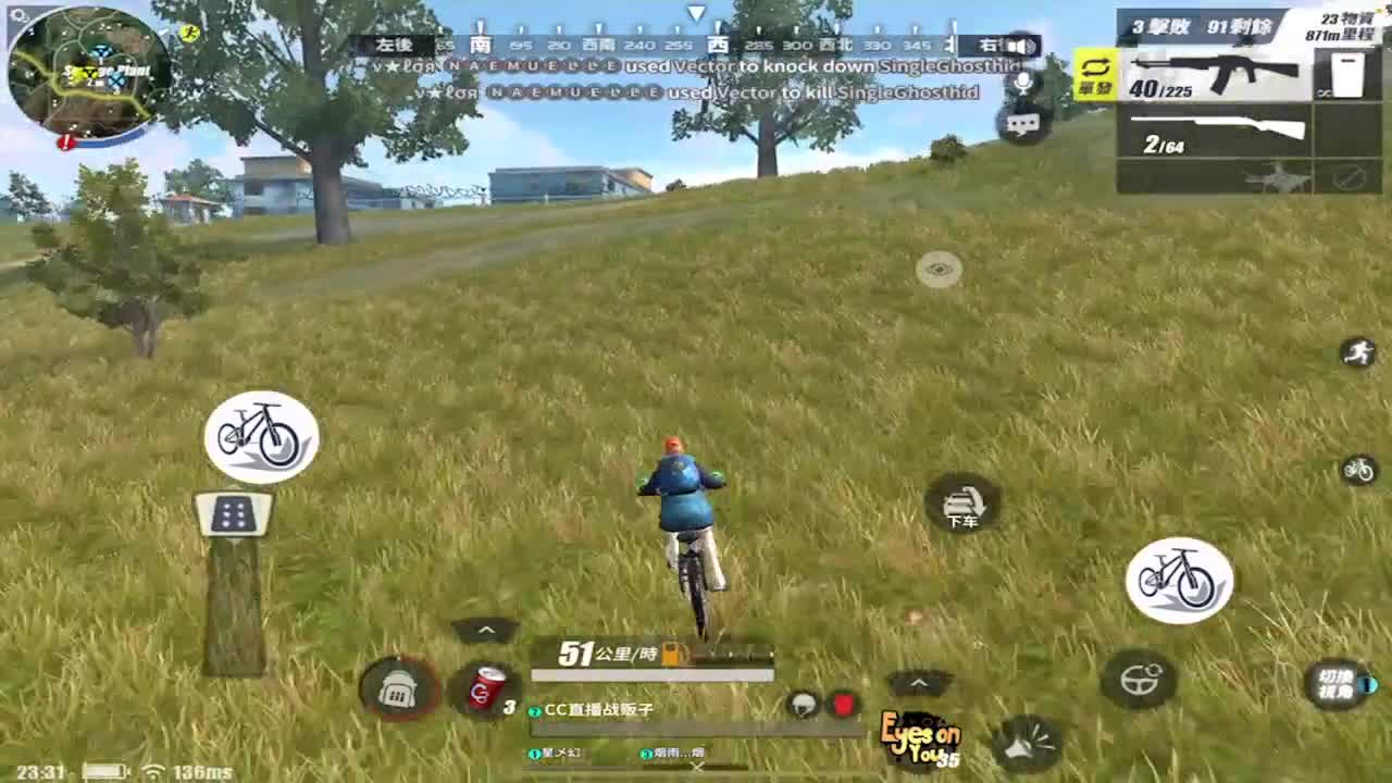 吱吱吱 第2段