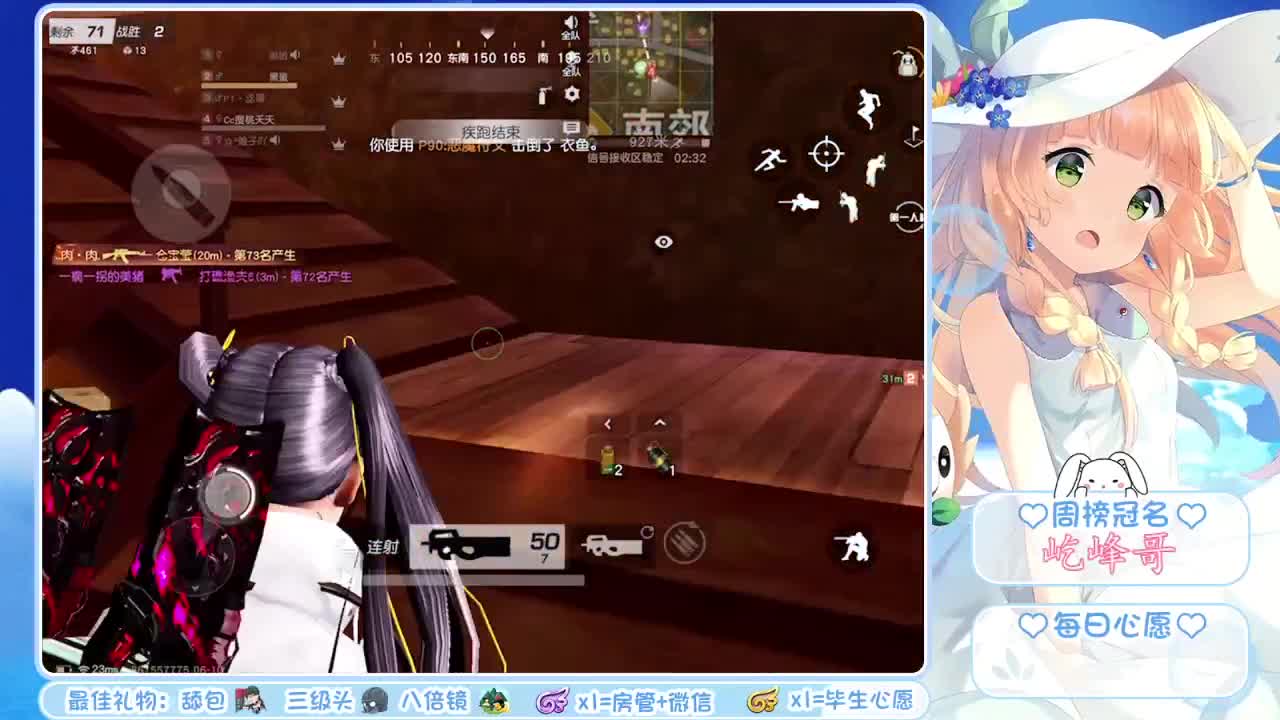 ♥漂亮妹妹周年庆♥ 第2段