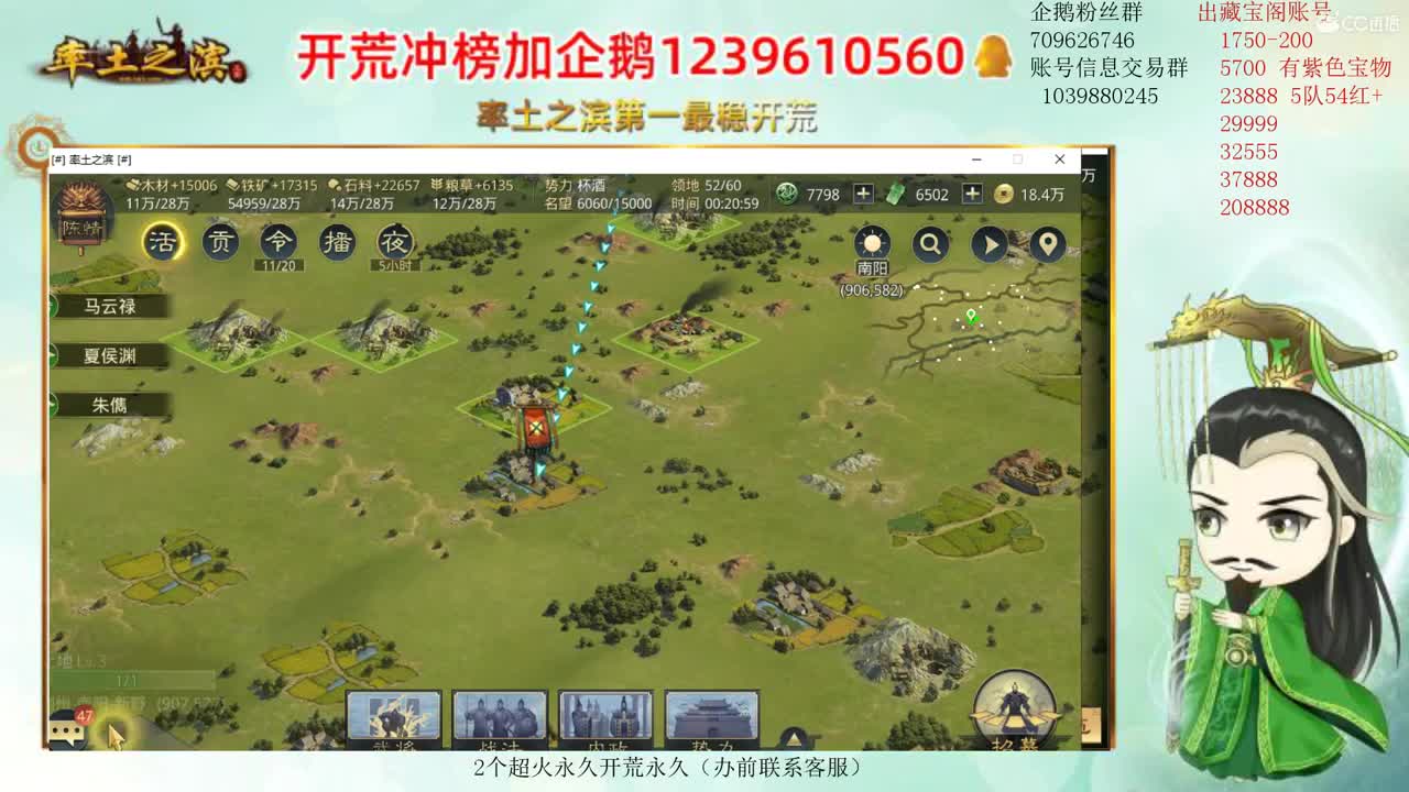 独树一帜的开荒