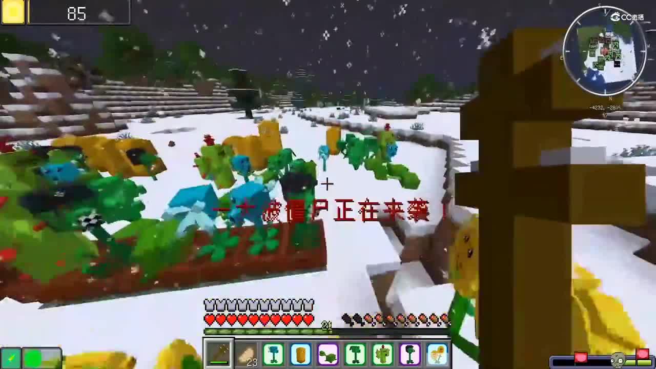 我的世界植物大战僵尸：100雪人僵尸VS植物大军，以后不缺钻石了！