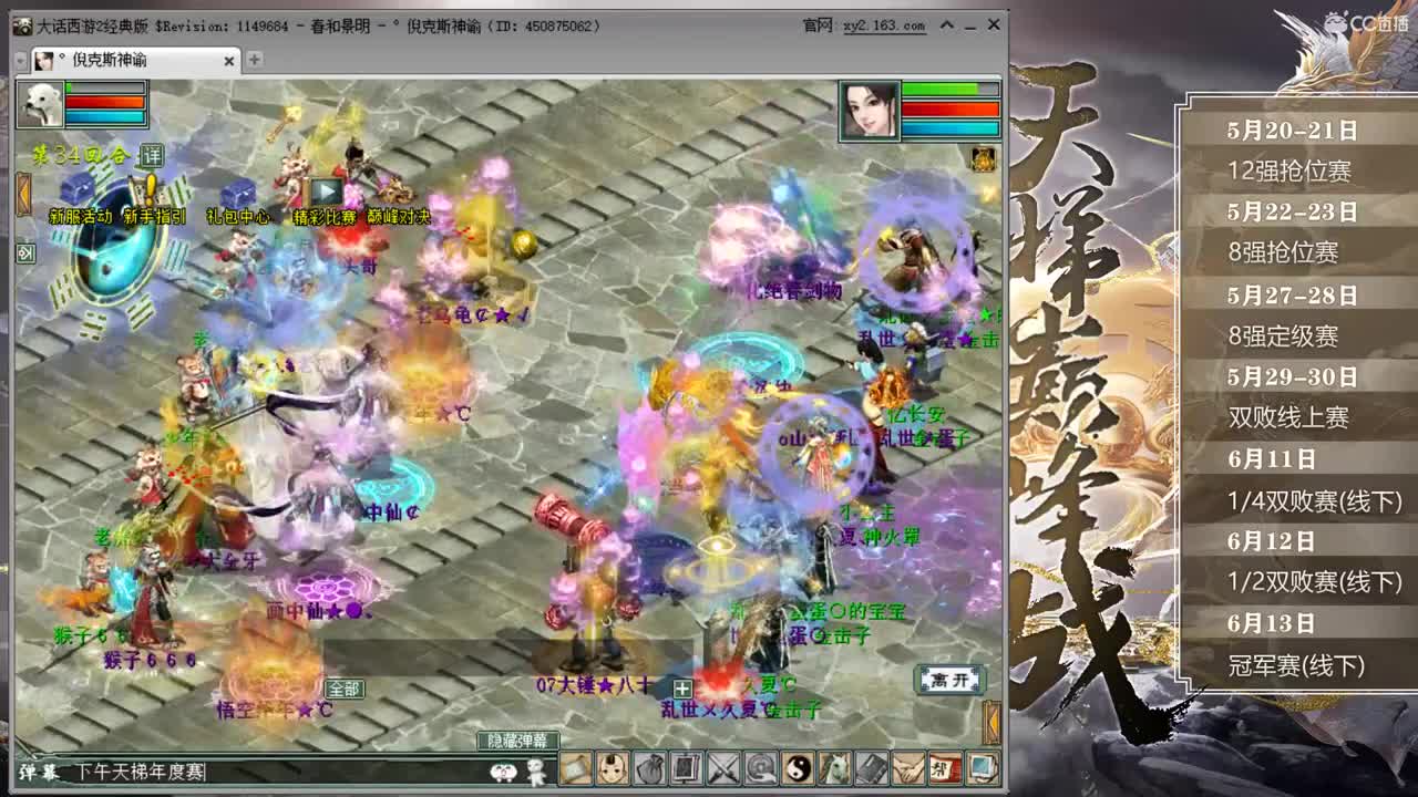 挖宝哇 不出神兵不睡觉那种
