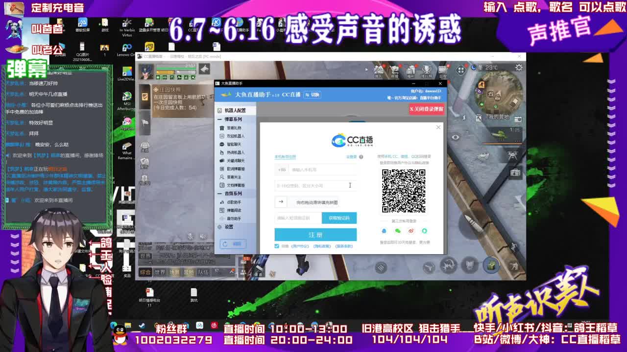 前两天被迫当鸽子 第1段