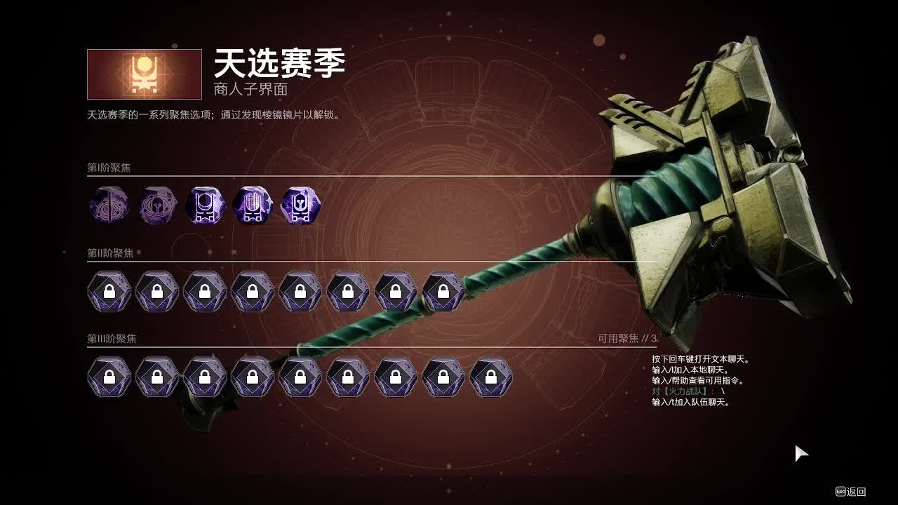 今天欢乐联机、 第1段