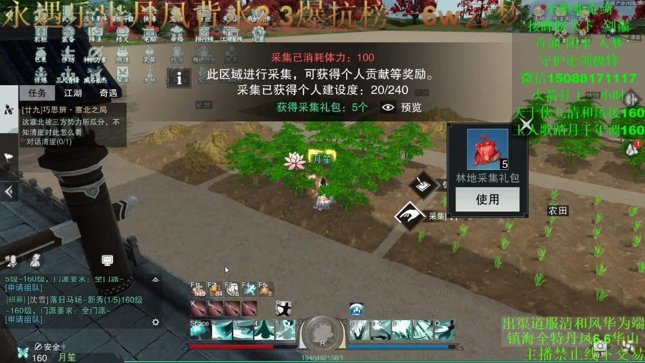 别问 都会 都接（专业团队接一切）