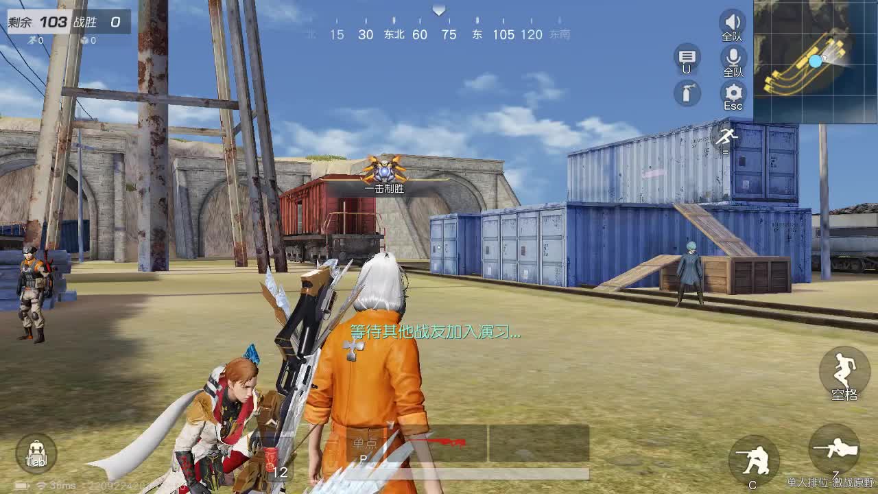 总有人间一两风，填我十万八千梦 第1段