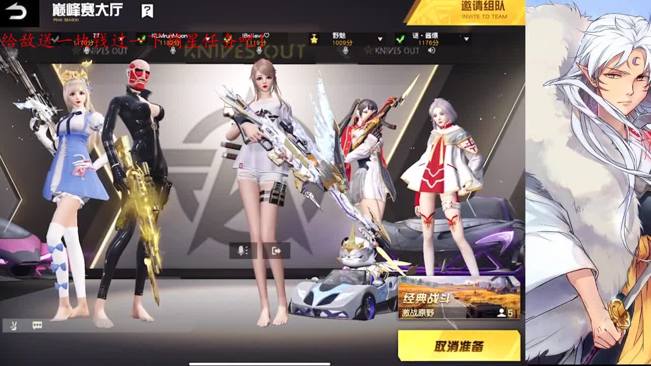 可否守护下弟弟 第1段