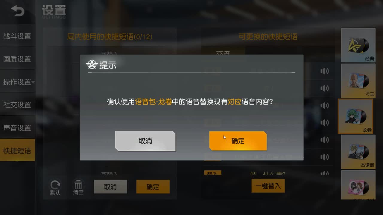 总有人间一两风，填我十万八千梦 第2段