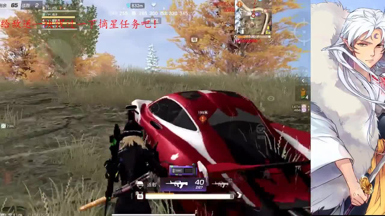 可否守护下弟弟 第2段