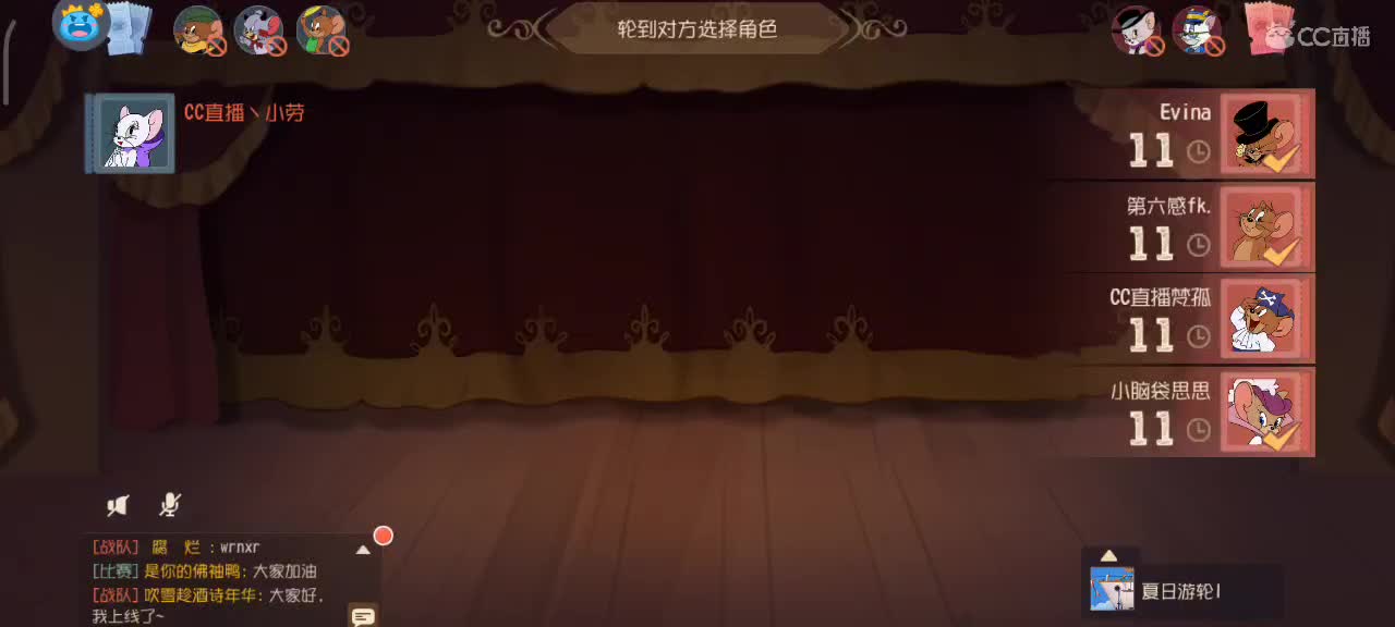 天梯和观战各路猫选手 小劳 第2段