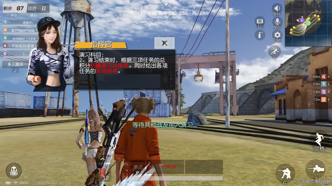 总有人间一两风，填我十万八千梦 第3段