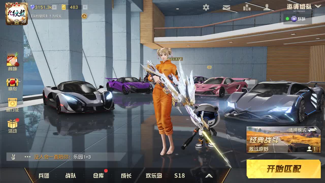 总有人间一两风，填我十万八千梦 第4段