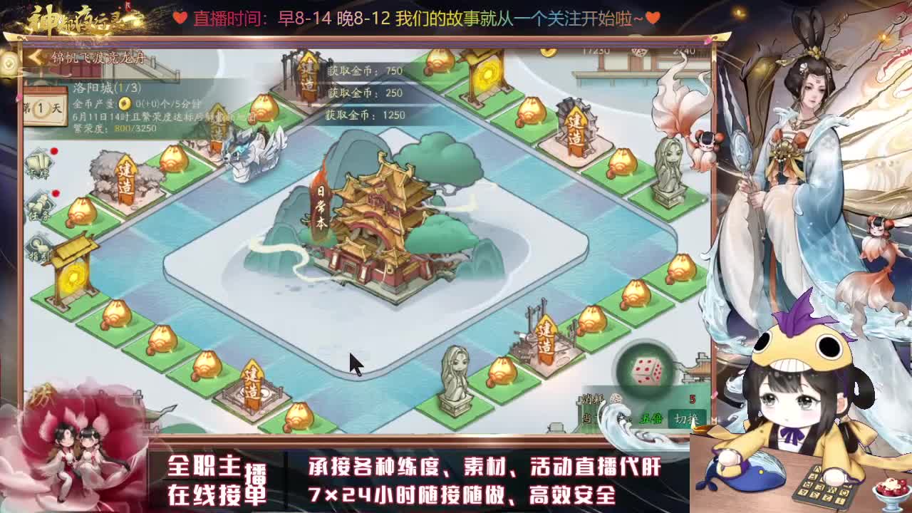 接丛极极仞排塔爬塔代肝托管 第1段