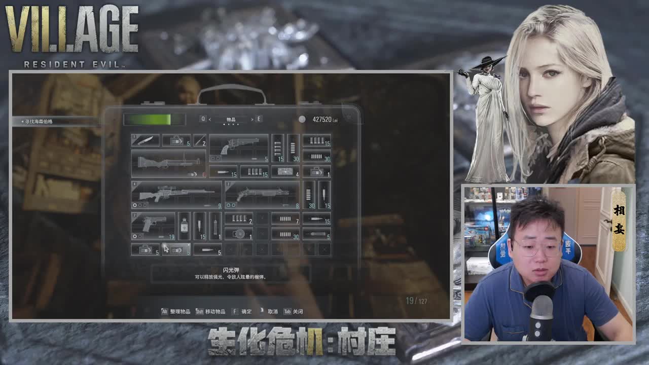 网易CC第一气人主播 第1段