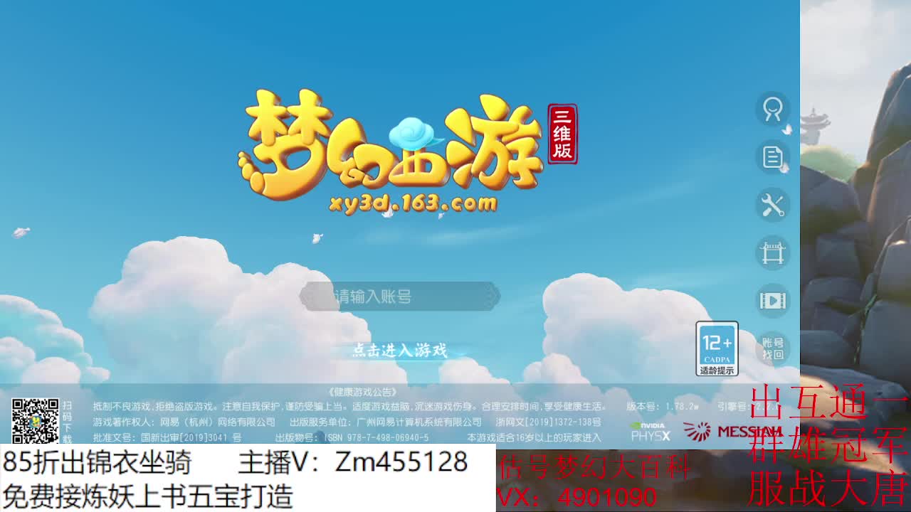 接资源 第1段