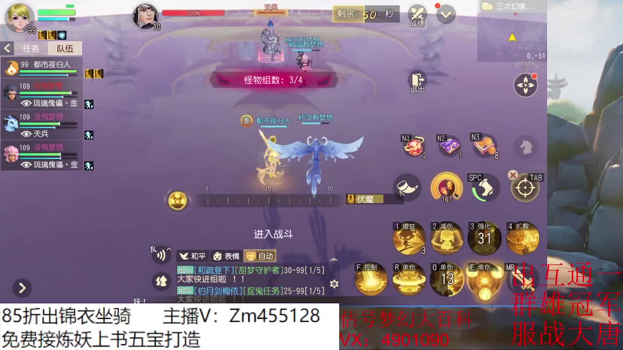 接资源 第2段
