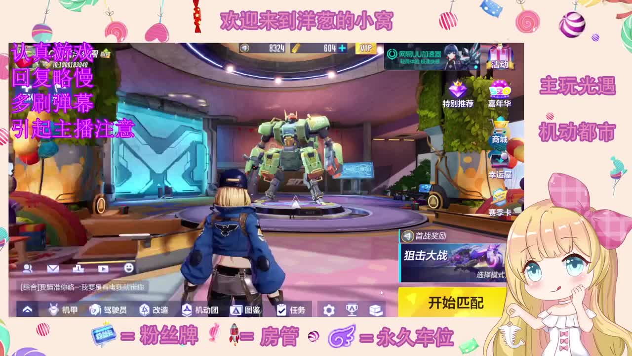 hahah 第1段
