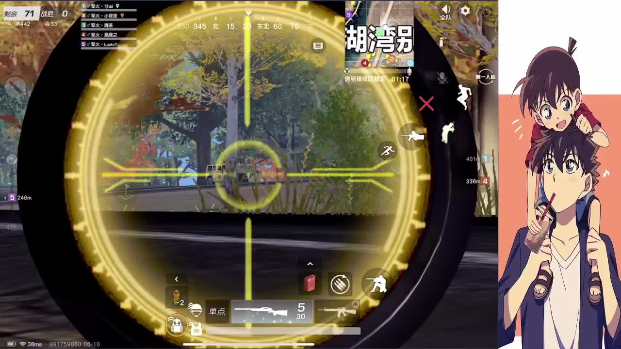 祝阿辉森日快乐