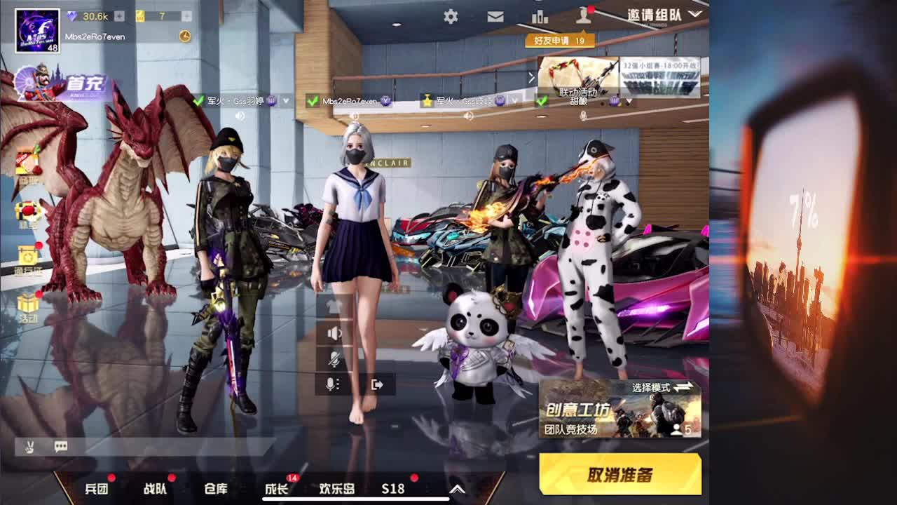 7 漂亮妹妹周年庆 第1段