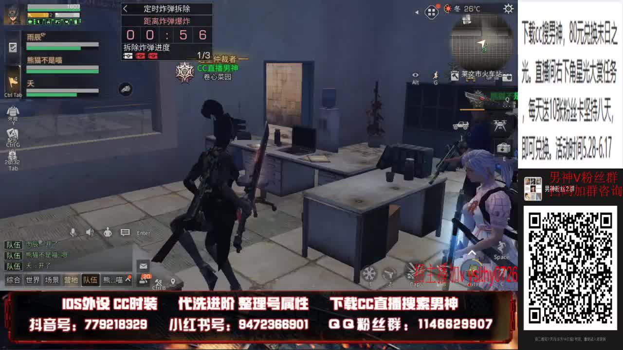 动荡之神在线动荡 第1段