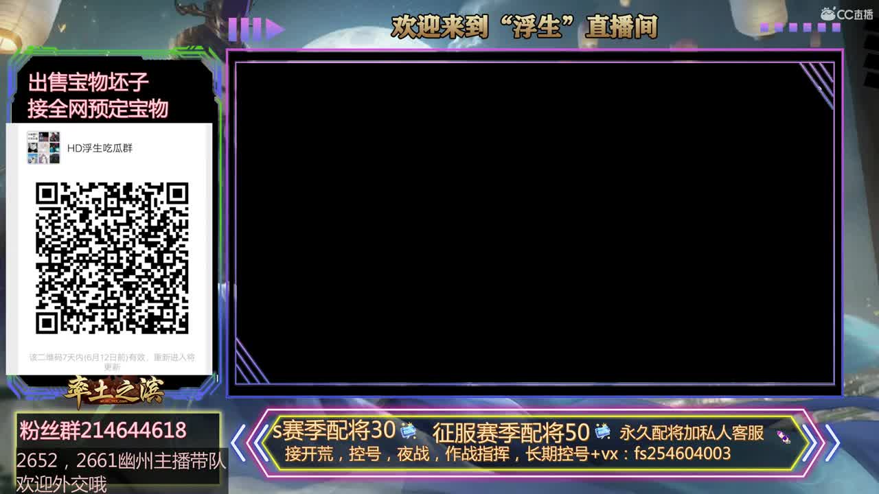 开荒