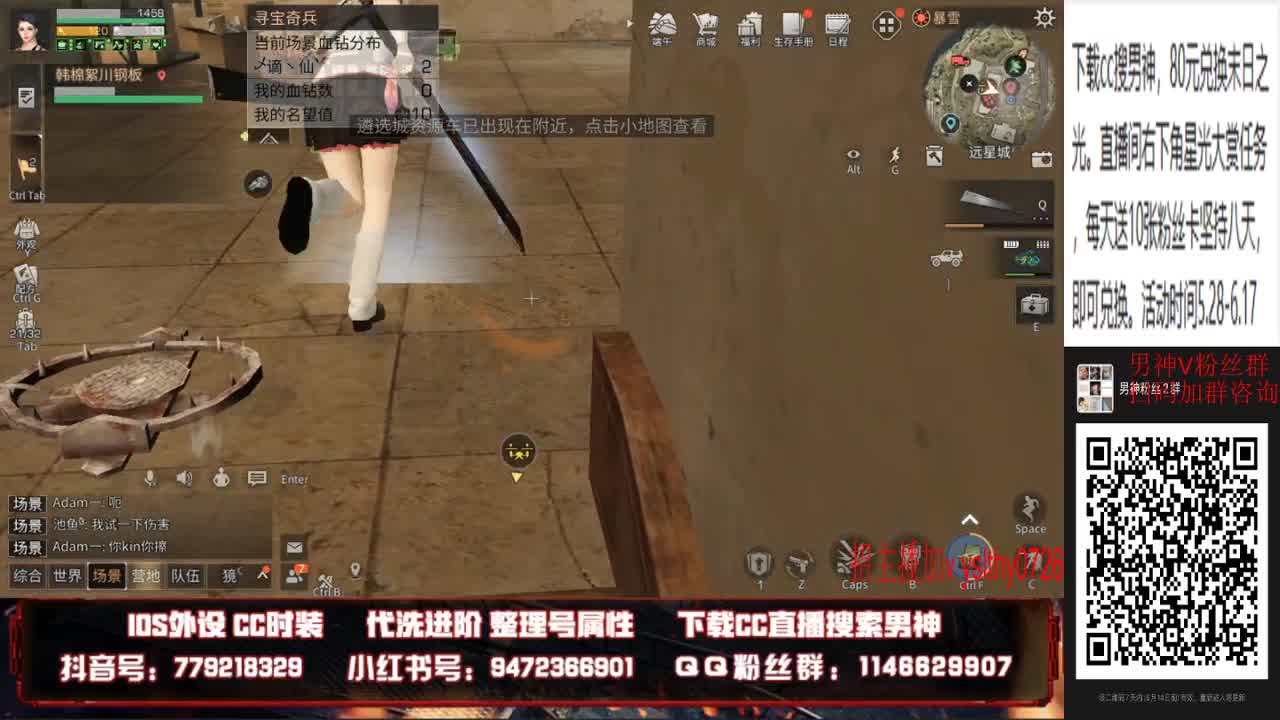 动荡之神在线动荡 第2段