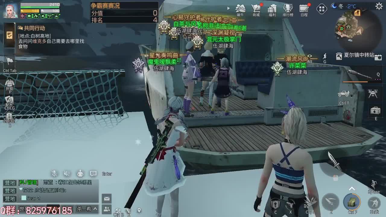 争霸赛冲冲冲