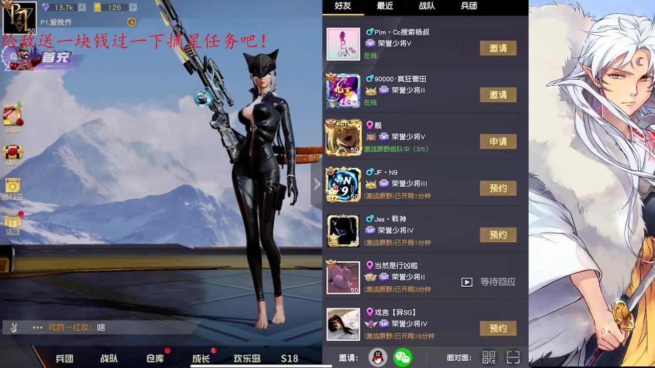 可否守护下弟弟 第2段