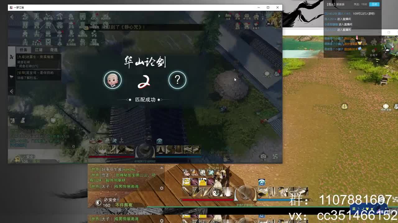 接一切啥都会 第1段