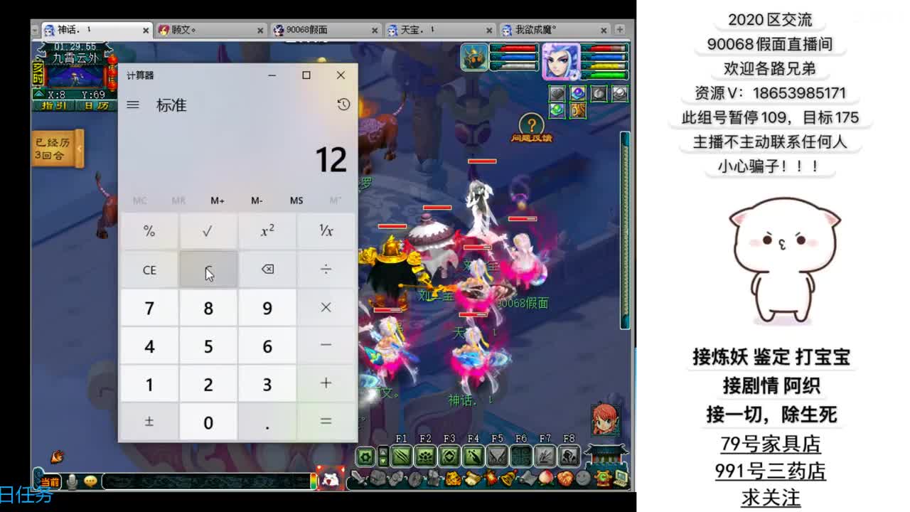 追忆2020假面~ 第1段