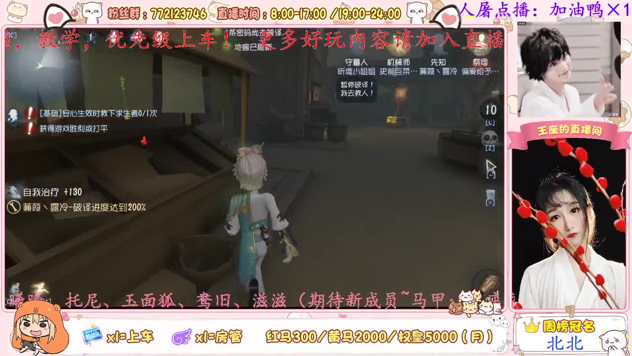 我来啦~ 第1段