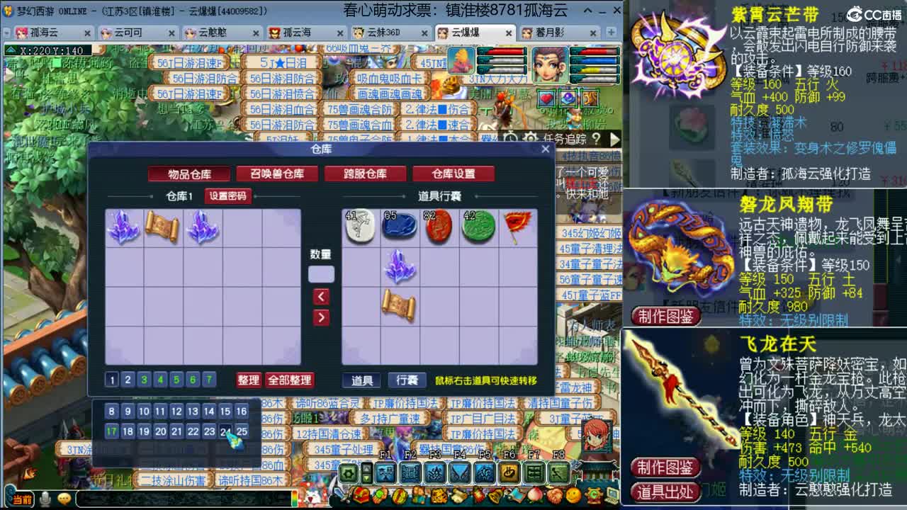 接资源 第1段