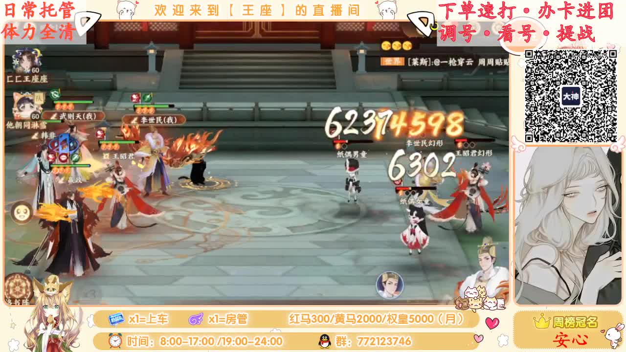 我来啦~