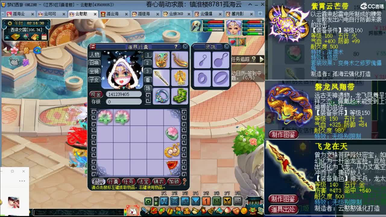 接资源 第2段