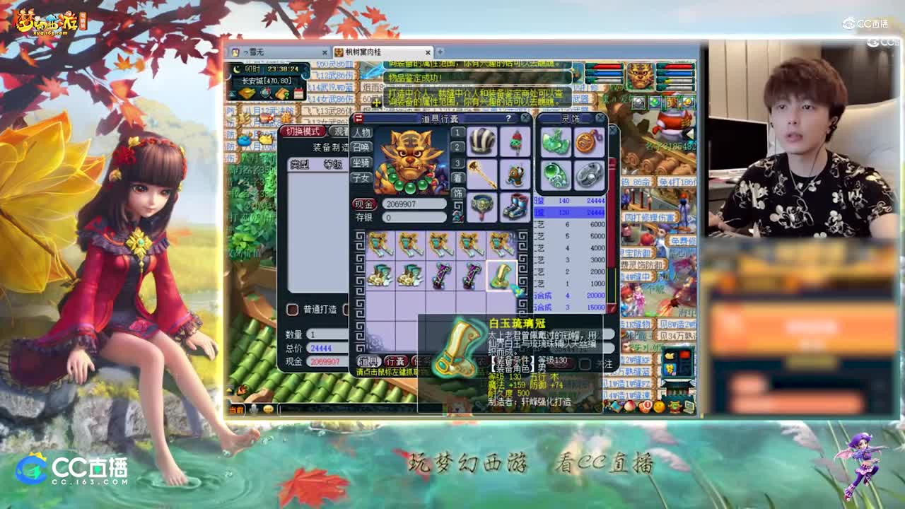 【资源鉴定】雪无装备鉴定出特技【CC情报站】