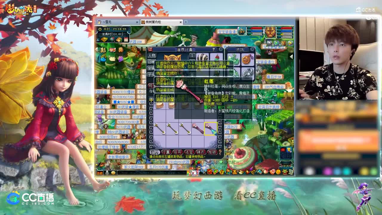 【资源鉴定】雪无装备鉴定出野兽和笑里藏刀【CC情报站】